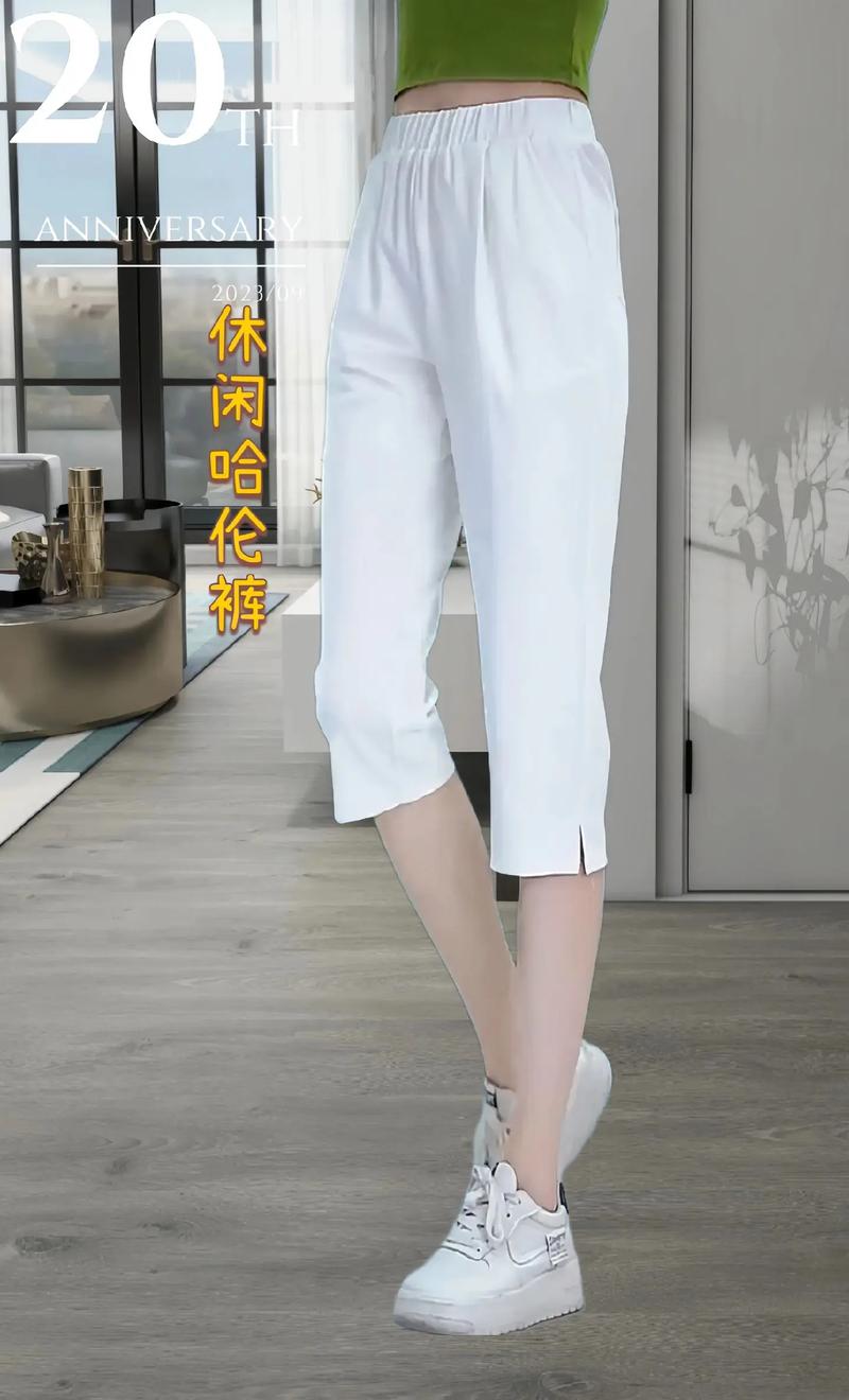 七分裤适合什么人穿（腰线材质与场合全解析）