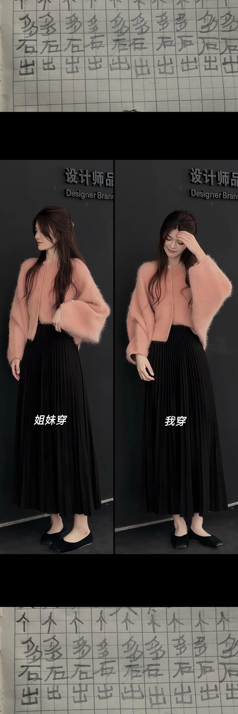 粉色抹胸上衣搭配黑色百褶裙(粉色抹胸上衣搭黑色百褶裙甜美利落街头到职场穿搭)