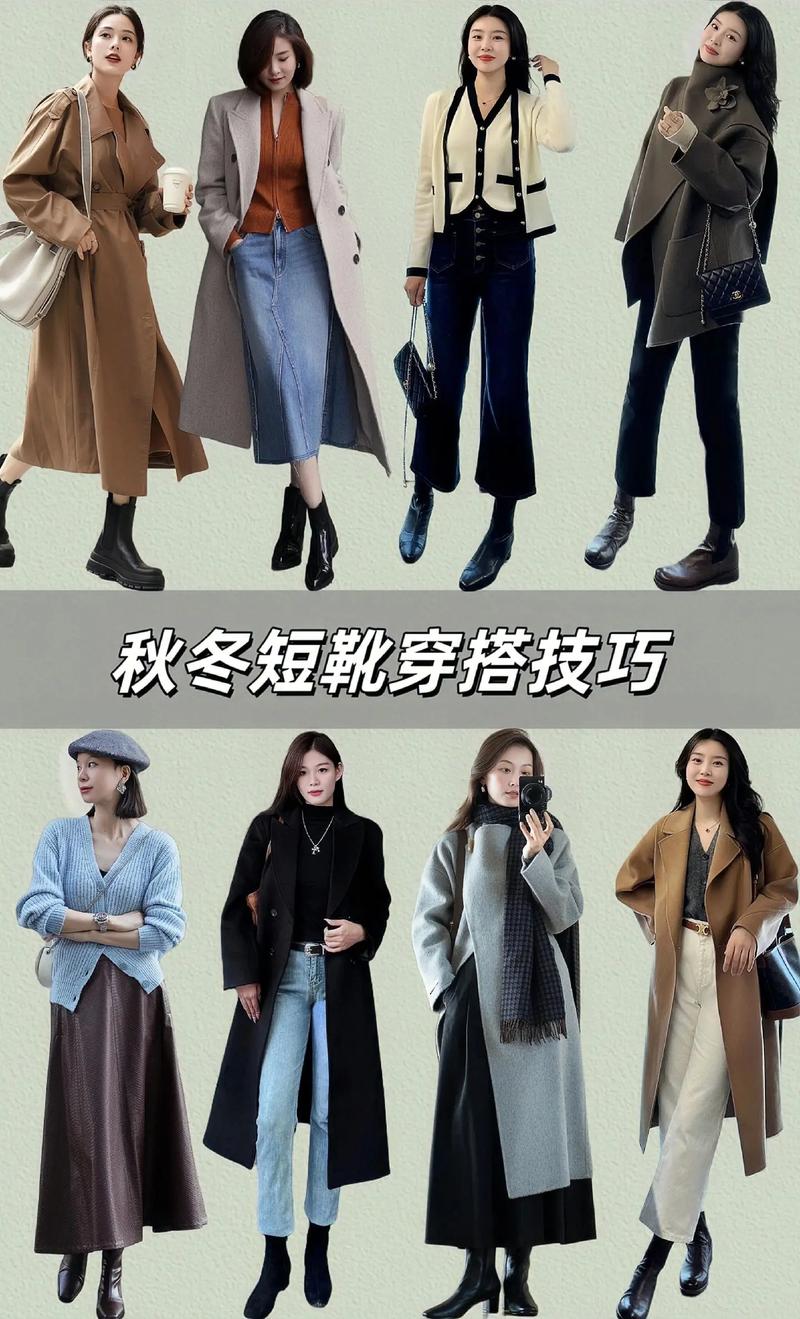 小个子秋冬搭配4个技巧(小个子秋冬穿搭高腰显腿长分层叠穿更显高)