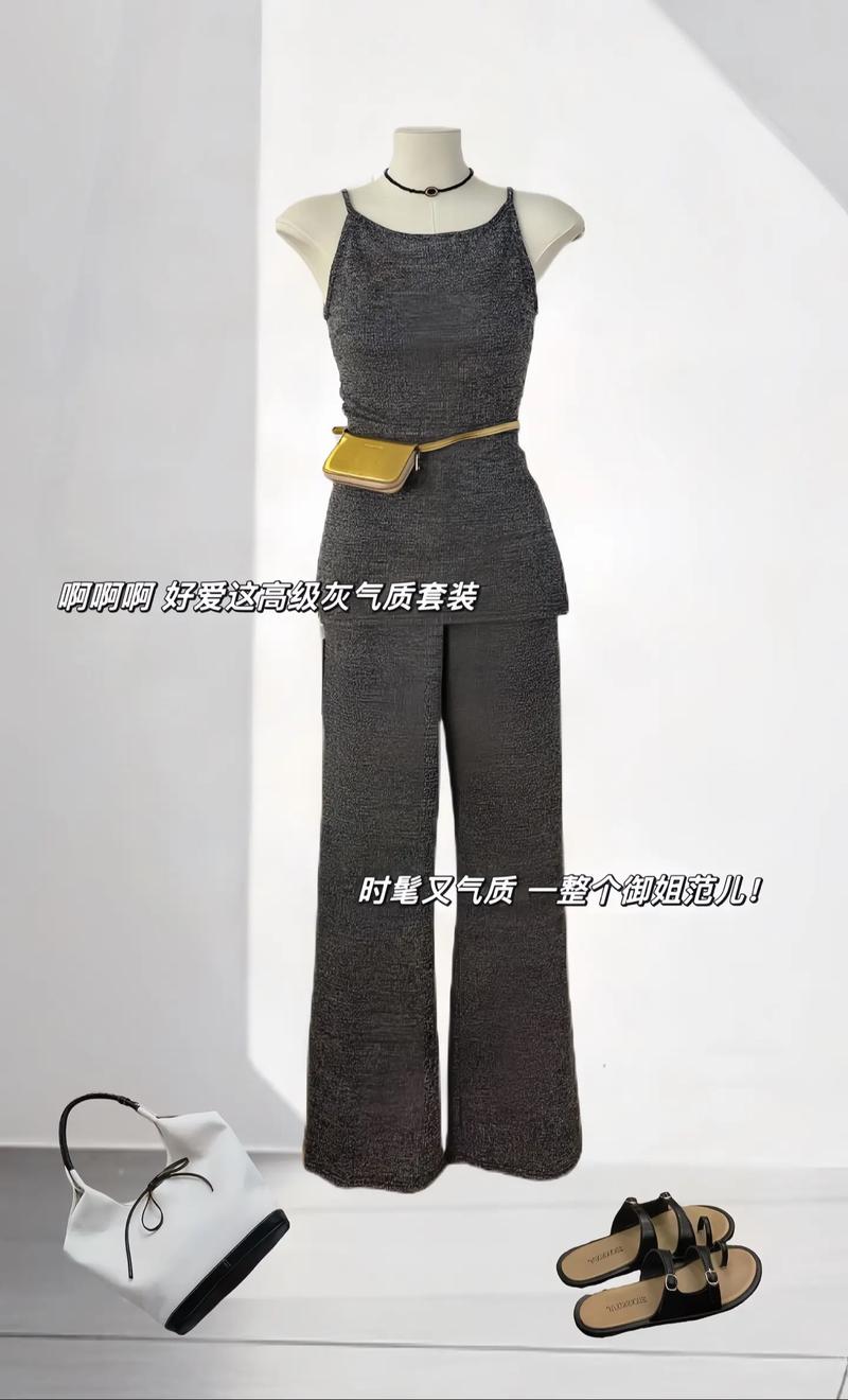 灰色裤子配什么颜色衣服（灰色裤子配白色上衣，清新百搭穿搭与层次感）