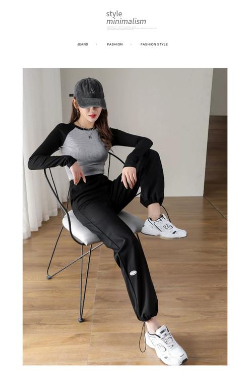 运动裤的10种搭配方法（休闲通勤聚会都好看）