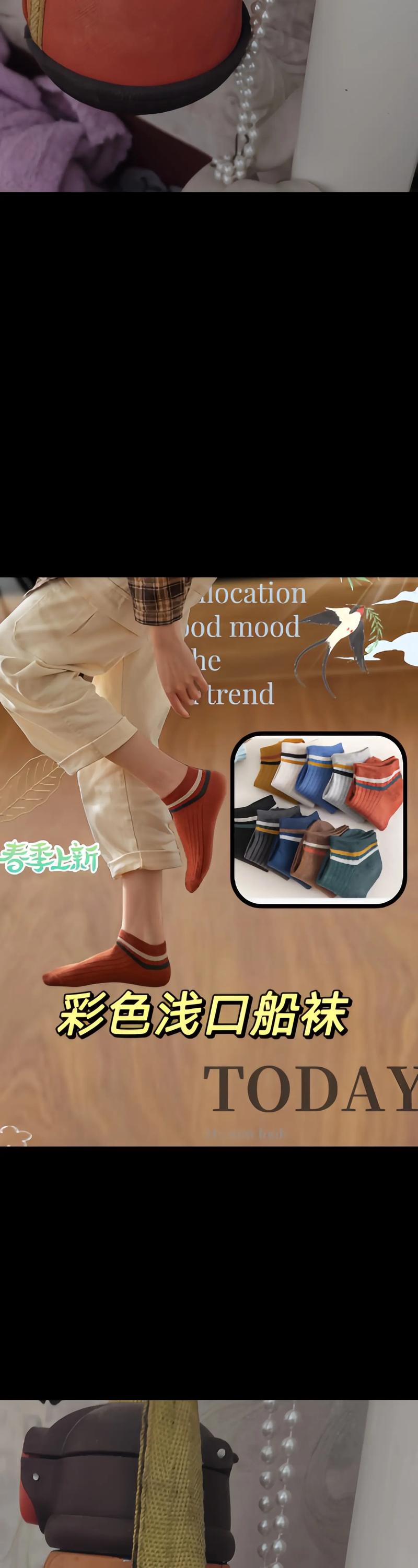 彩色袜子搭配图片(色彩对比与鞋袜协调技巧) 彩色袜子搭配图片(色彩对比与鞋袜协调技巧)
