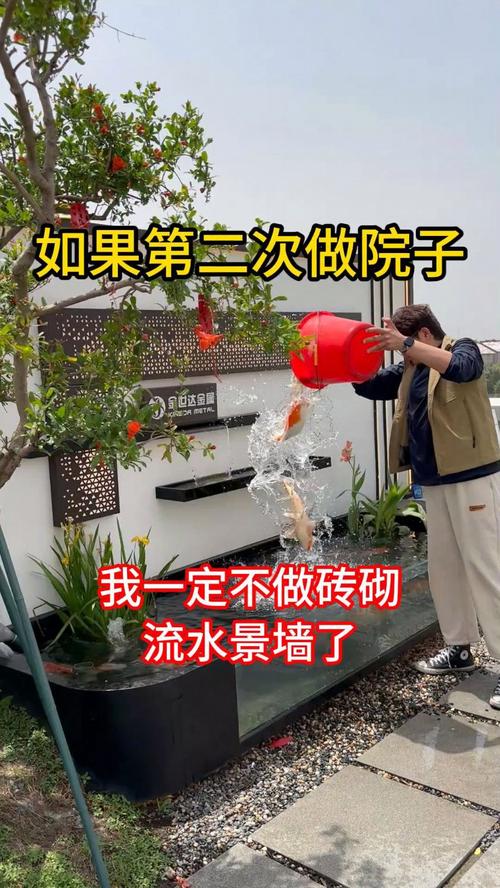 坐北朝南院子鱼池图（朝向流水养水与安全）