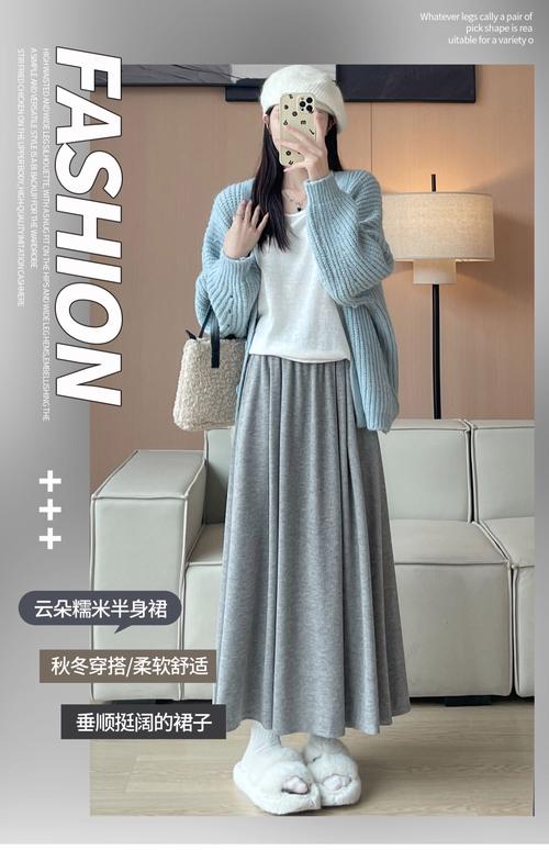 浅灰裙子最佳配色（浅灰裙同色层次与材质，打造自信日常穿搭）