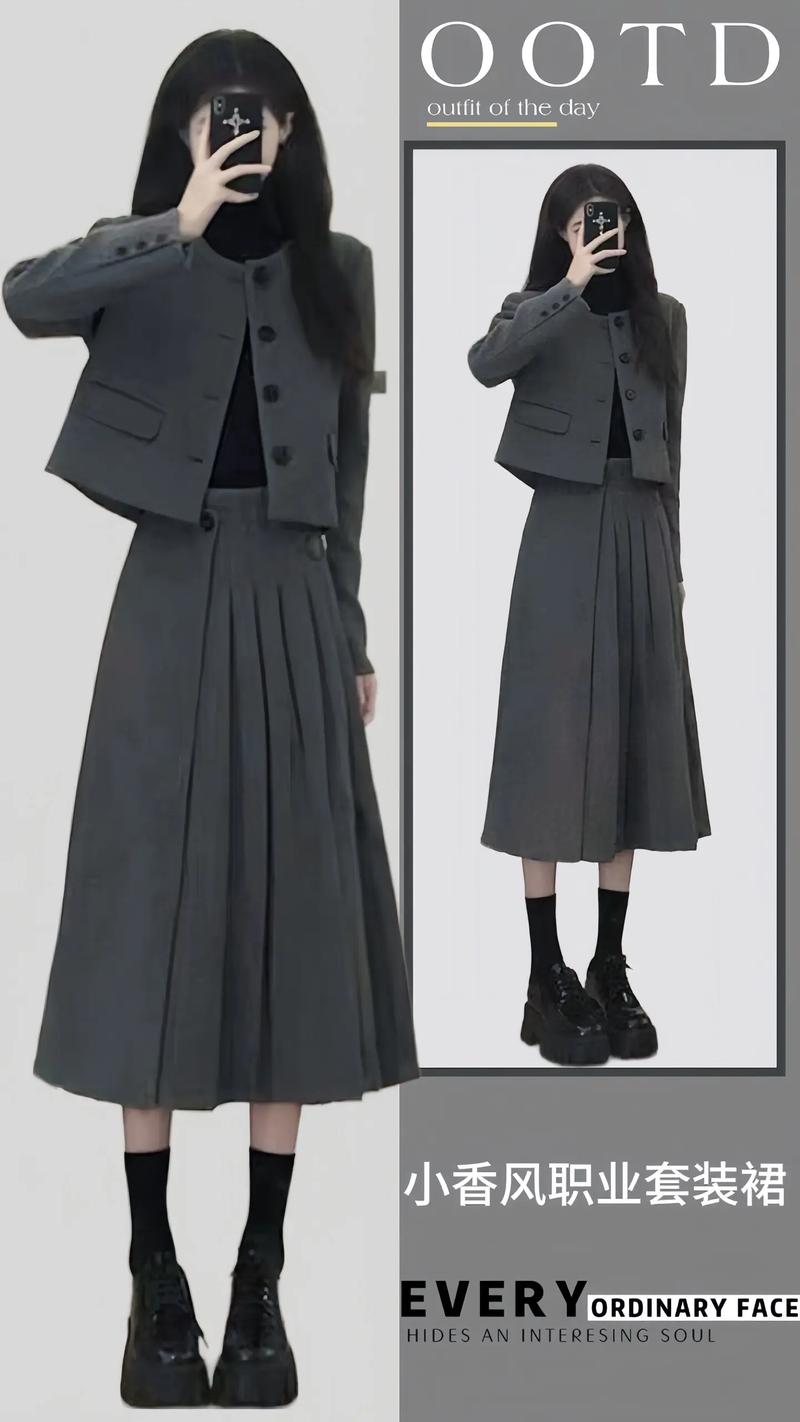 深灰色裙子配什么颜色上衣(职场休闲派对穿搭要点) 深灰色裙子配什么颜色上衣(职场休闲派对穿搭要点)