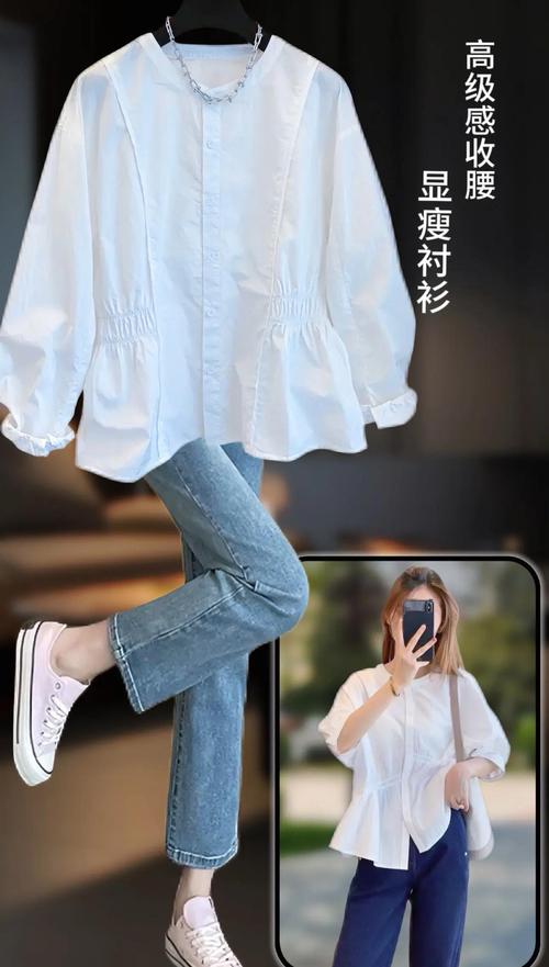 宽松衬衫怎么搭配图片（宽松衬衫日常穿搭全攻略叠穿与场景搭配）