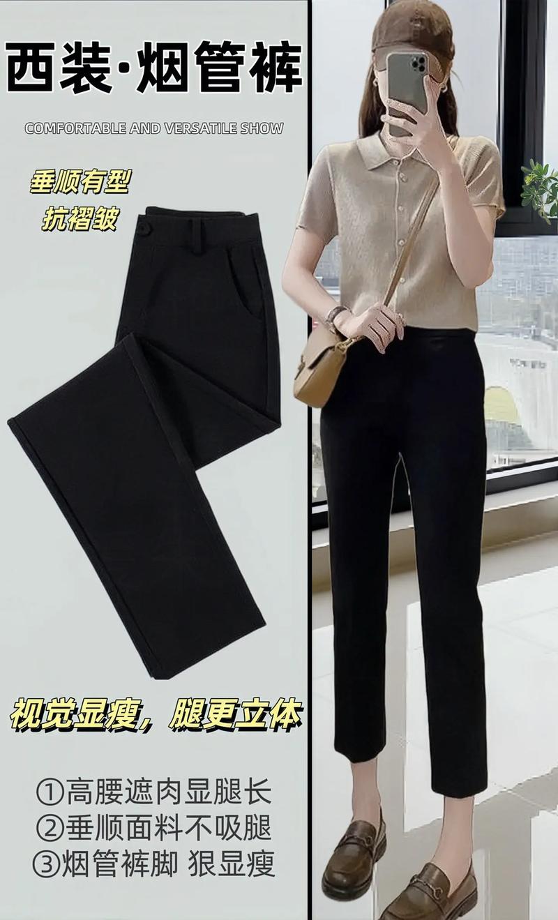 黑色烟管裤搭配图片(冬日黑色烟管裤显瘦保暖穿搭指南) 黑色烟管裤搭配图片(冬日黑色烟管裤显瘦保暖穿搭指南)