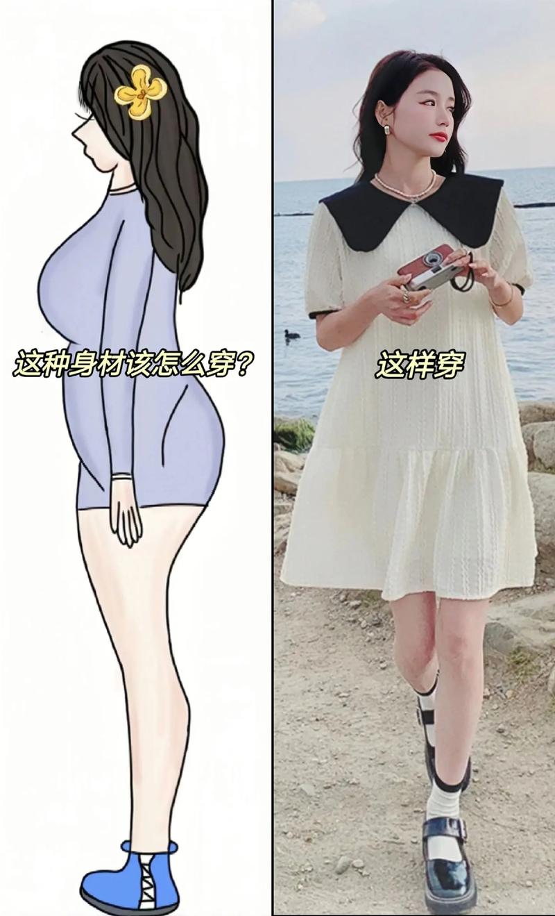 适合胖人穿的裙子图片（胖人显瘦穿搭高腰收腰A字裙露肩塑线自信）