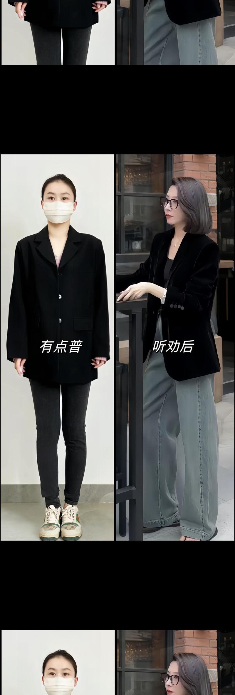 黑色西装外套配什么颜色裤子（深色稳妥浅色增活力）