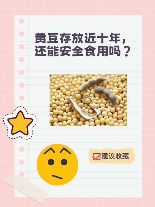 黄豆喂鱼对鱼有害吗（黄豆可作辅助蛋白喂草食鱼，勿作主食，需经处理逐步投喂）