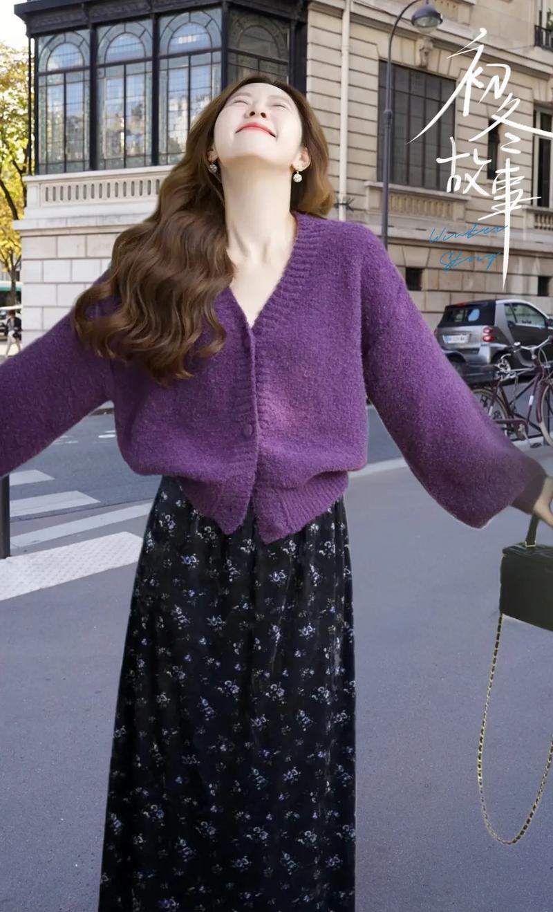 紫色开衫配黑色包臀裙(黑裙配灰丝袜,拉长腿部线条)