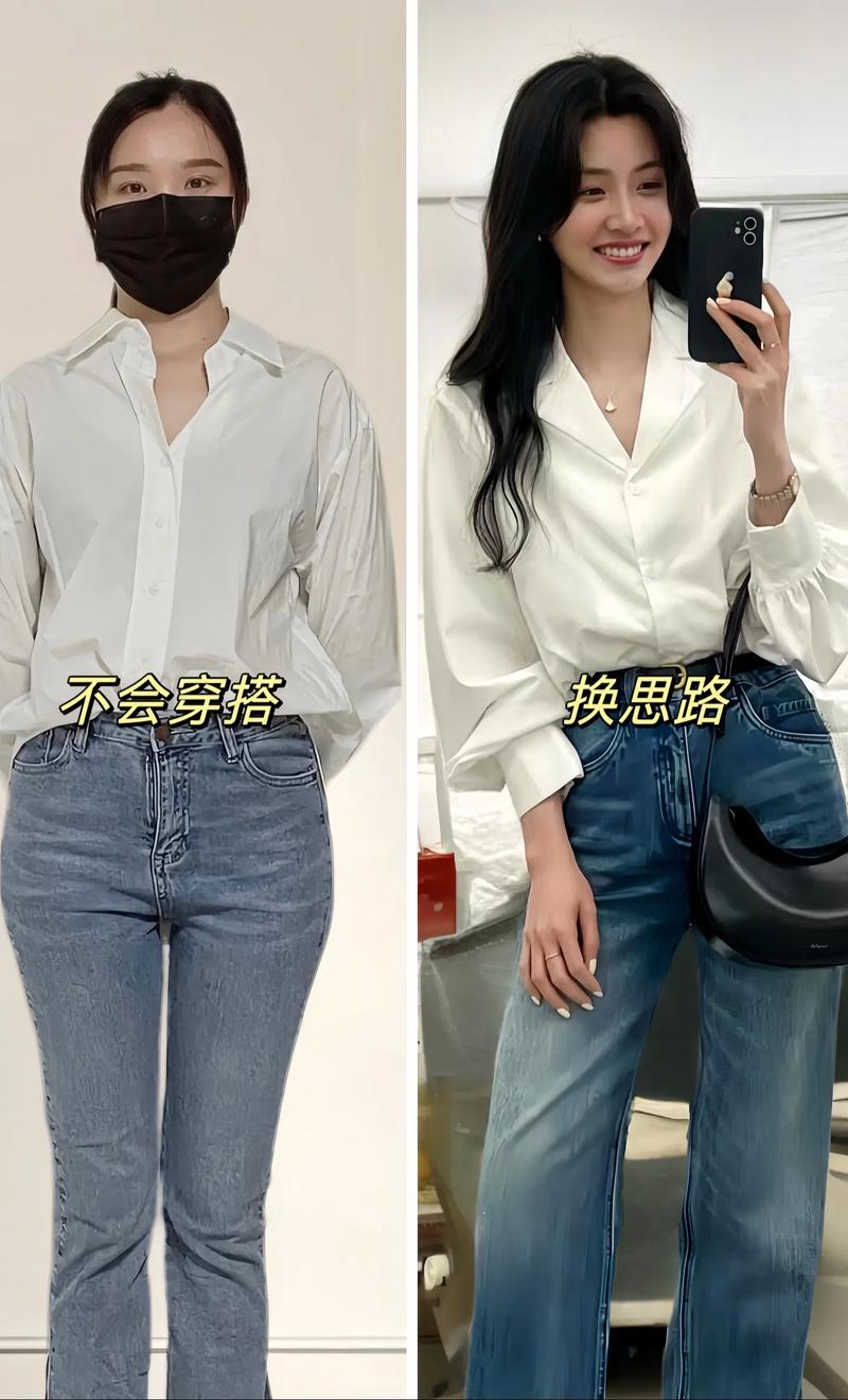 衬衫配牛仔裤好看吗图片（版型与材质决定气质）