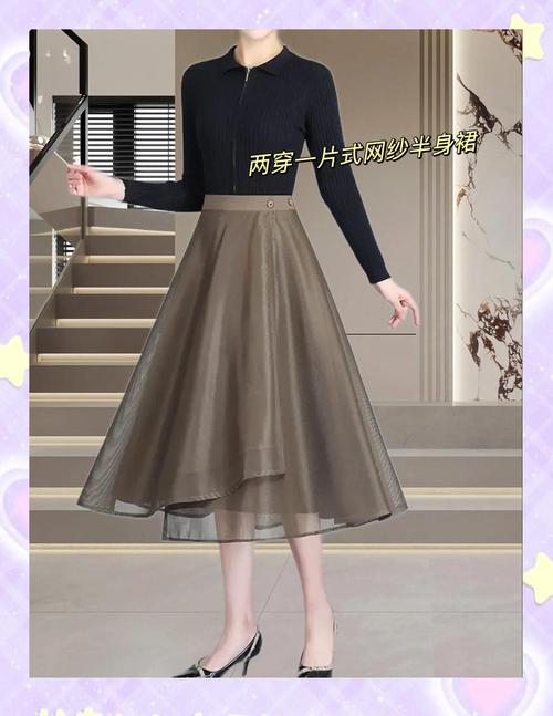 冬季网纱半身裙怎么搭配（冬日网纱半身裙搭配指南内外层叠暖色显肤色）