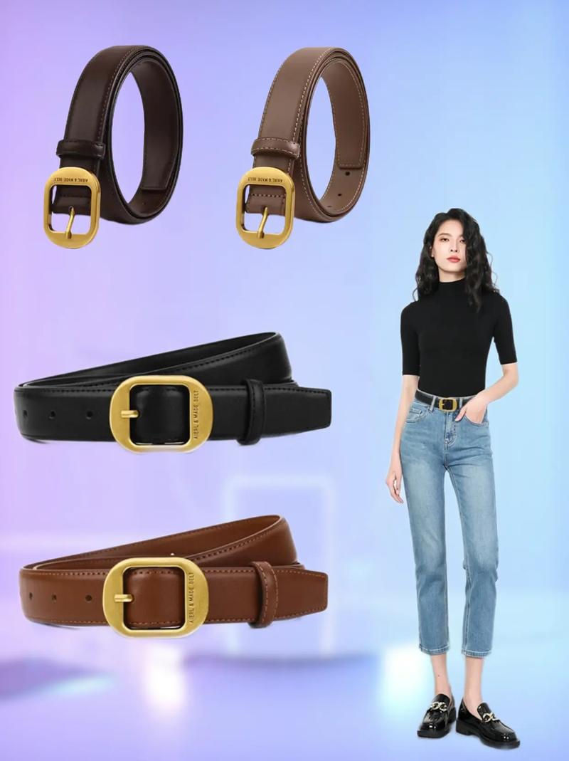 女士腰带搭配（不同风格塑形与场合搭配要点）