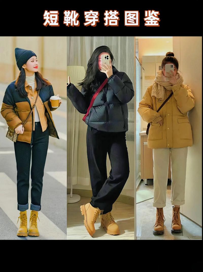 短靴搭配裤子图片（九分直筒阔腿显高显瘦，韩系法式风格）