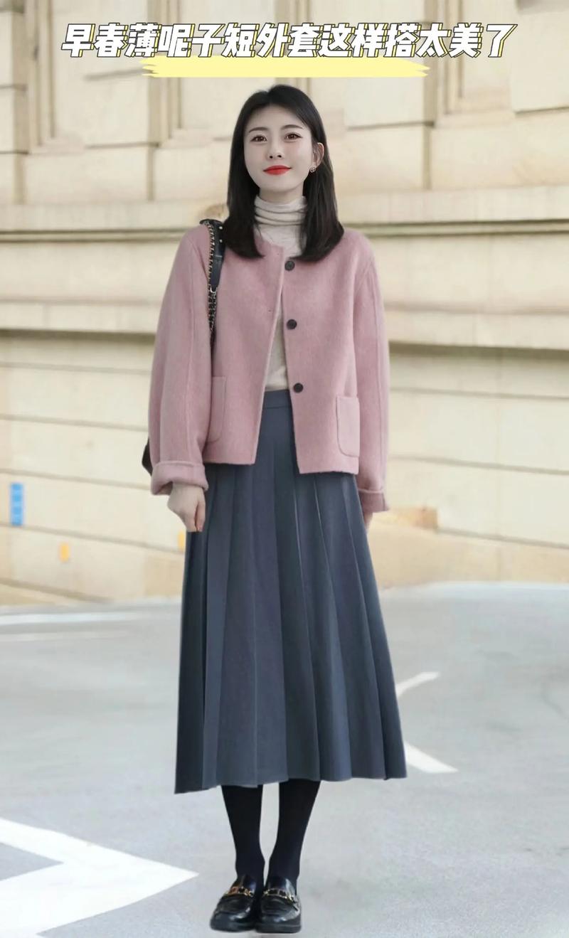 短外套怎么搭配(短外套阔腿裤穿搭,腰线清晰,冬日有格调)