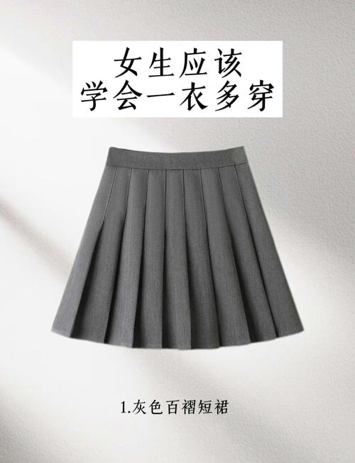 灰色裙子最佳配色表图片（灰色裙子日常与职场穿搭要点）