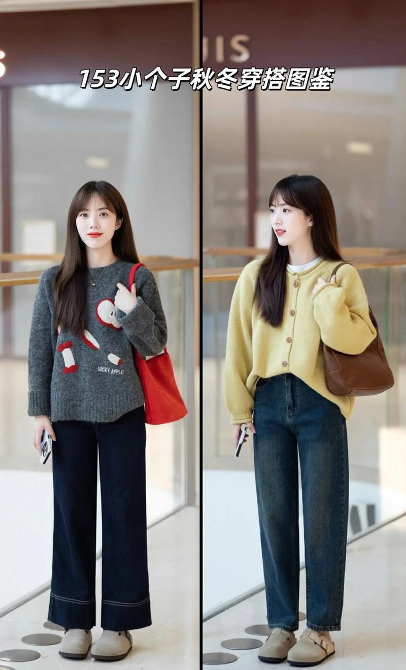 秋冬小个子女生穿搭图（小个子秋冬穿搭高腰叠穿显高两种气场六套保暖风衣搭配）