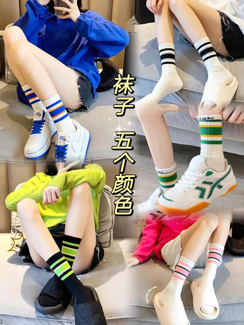 彩色袜子搭配图片（色彩对比与鞋袜协调技巧）