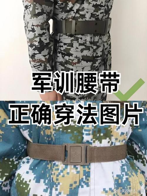 裤腰皮带的松紧多少算合适（腰带舒适靠余量与弹性匹配，孕期更需可调）