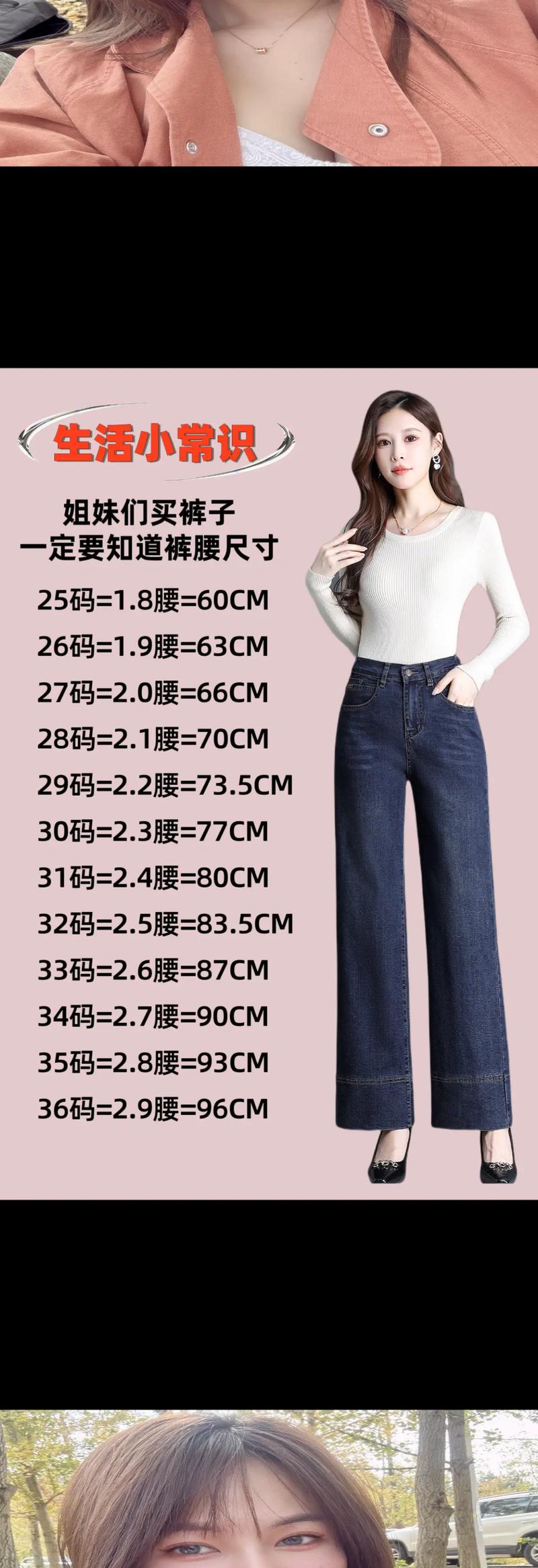 松紧腰裤子腰围选多大合适（选松紧腰裤看腰围松紧带弹性，量腰测臀，按品牌尺码选大码）