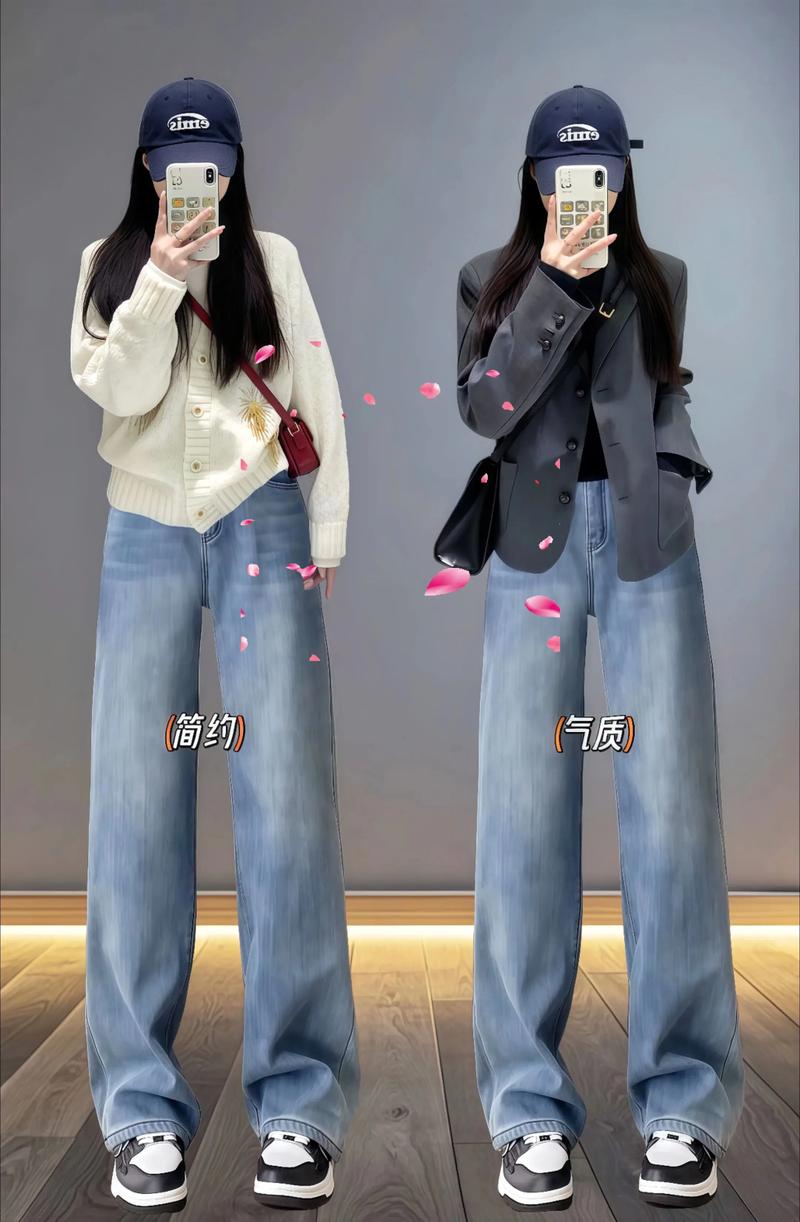 阔腿牛仔裤搭配紧身上衣图片（阔腿牛仔裤遇紧身上衣强调腰线与臀部轮廓日常职场皆可驾驭）