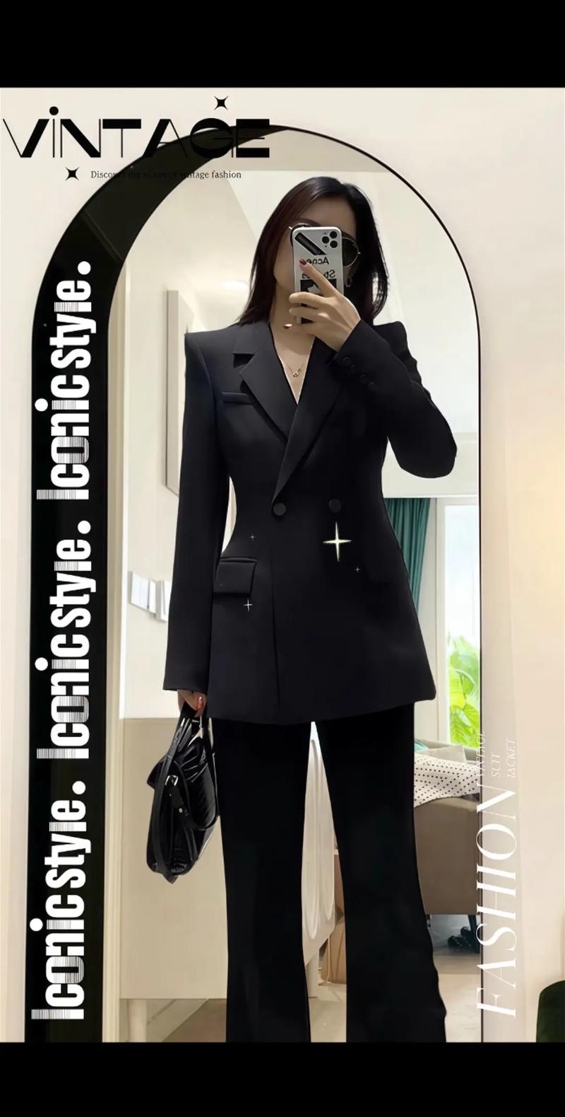女士黑西服搭配裤子（同色显腿长，撞色混搭周末风格）