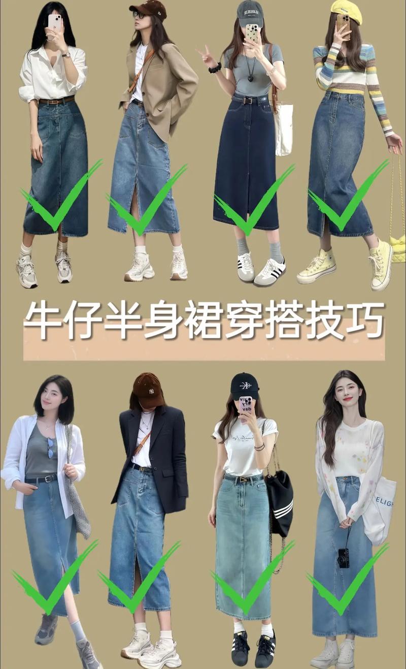 半裙搭配什么上衣（突出腰线与拉长比例）