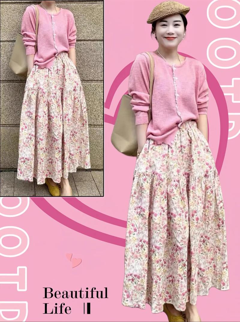 粉色上衣搭配半身裙(粉色上衣配半身裙穿搭要点色调材质版型)