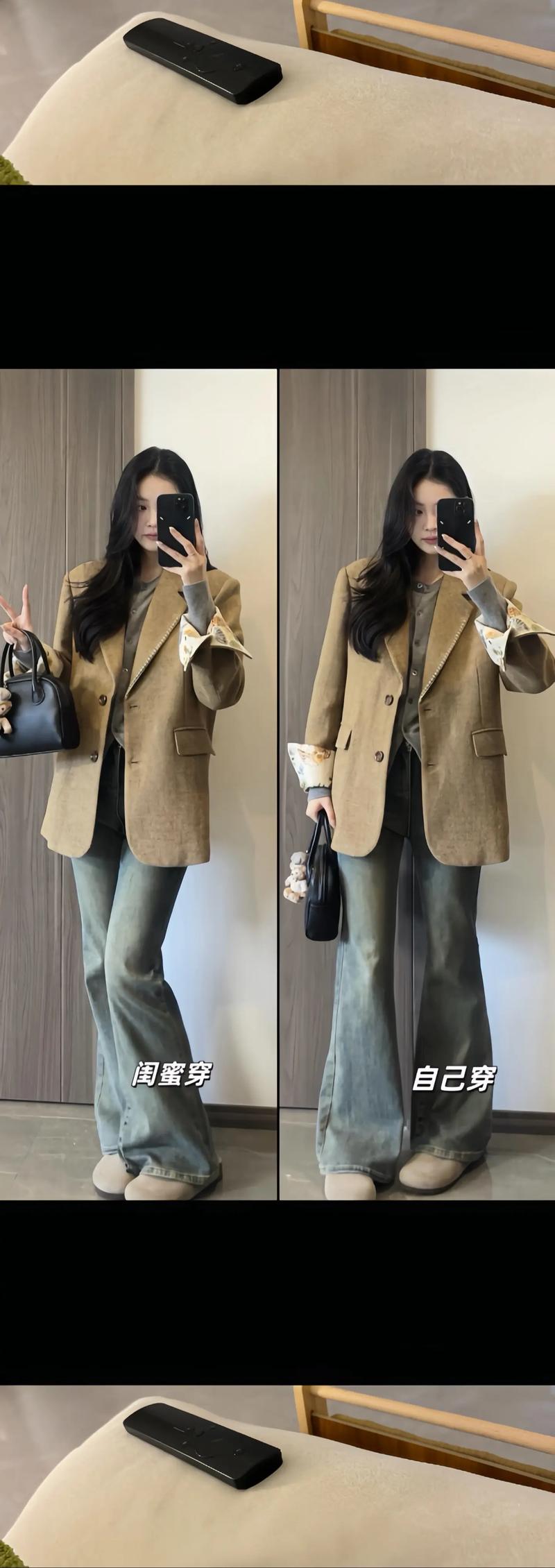 西装外套搭配（H型廓形剪裁，肩扩1公分，腰臀差三成，三搭法职场休闲）