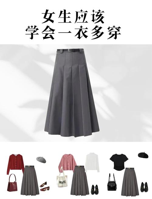 灰色裙子搭配什么外套(灰裙搭白外套,显腰线拉长身材,轻松切换正式与休闲)