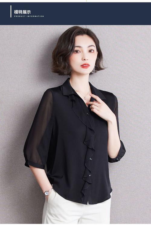 女士黑色衬衣搭配图片(黑衬衫秋冬穿搭大全从职场到休闲的百搭法则) 女士黑色衬衣搭配图片(黑衬衫秋冬穿搭大全从职场到休闲的百搭法则)