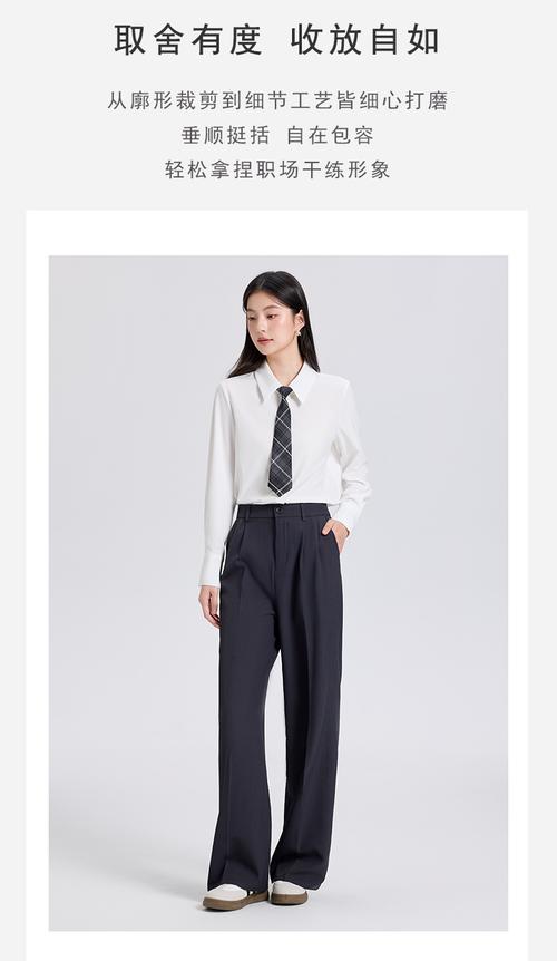 衬衫配灰色运动裤图片(衬衫配灰色运动裤的懒人风混搭穿搭指南) 衬衫配灰色运动裤图片(衬衫配灰色运动裤的懒人风混搭穿搭指南)