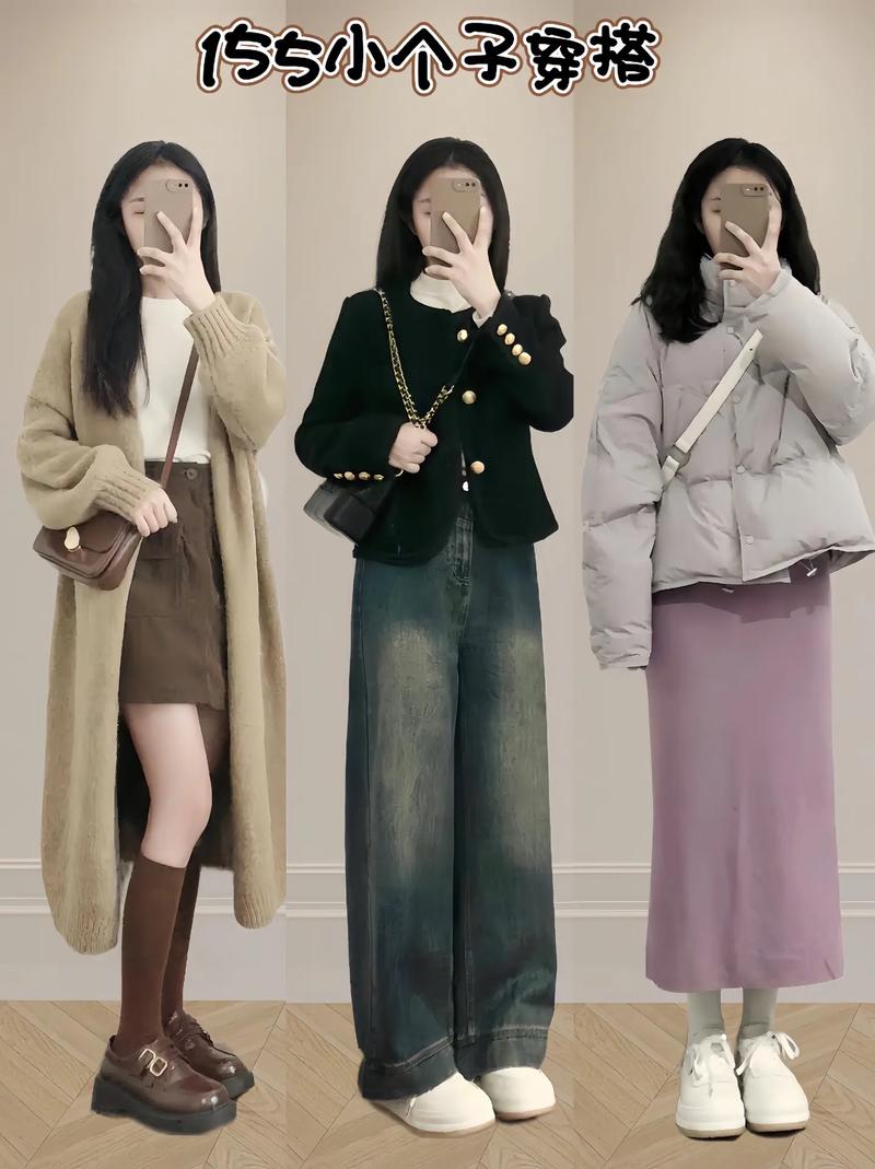 矮个子女生穿衣搭配图片(腰线长度颜色显高) 矮个子女生穿衣搭配图片(腰线长度颜色显高)