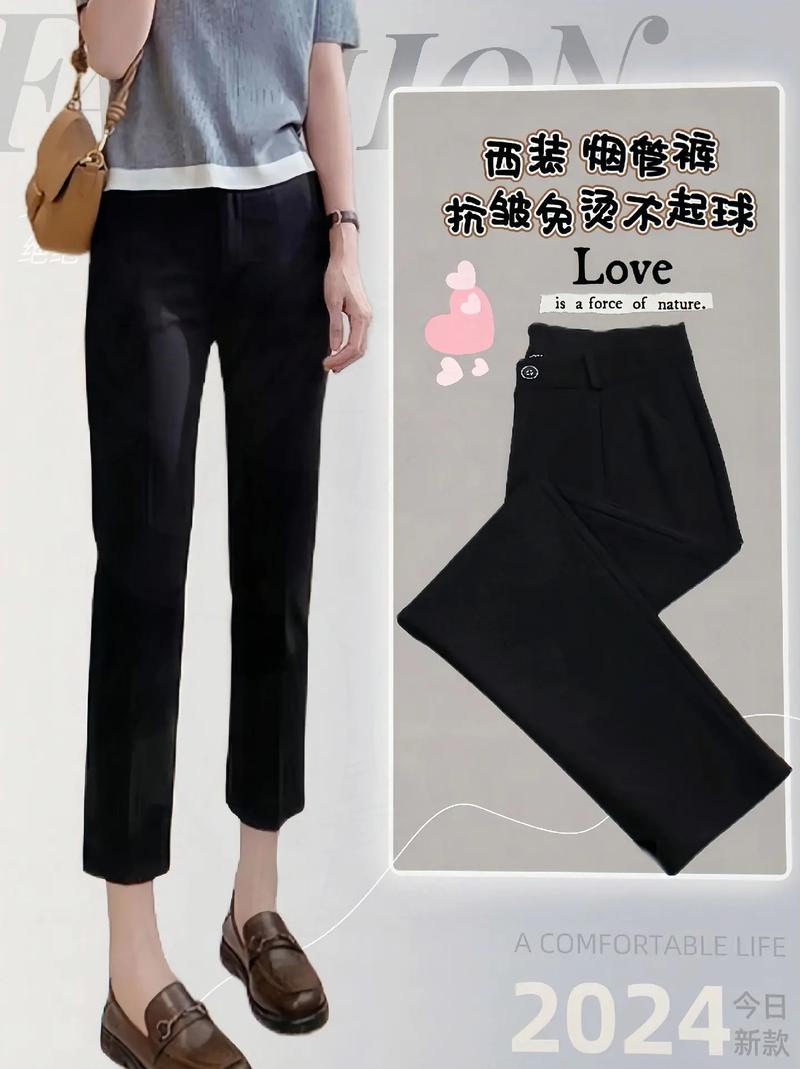 黑色西装配什么颜色烟管裤(稳重日常也能走正式风格) 黑色西装配什么颜色烟管裤(稳重日常也能走正式风格)