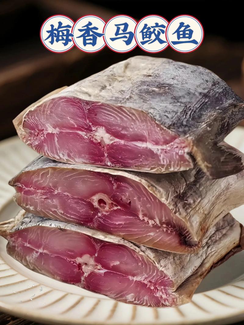 马鲛鱼太咸了怎么处理(浸鱼控盐互补调味配菜吸盐,逐步形成减盐节奏)