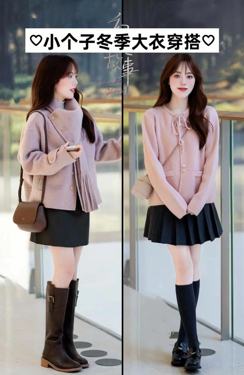 冬天小个子穿搭图片(高腰显瘦叠穿秘诀) 冬天小个子穿搭图片(高腰显瘦叠穿秘诀)