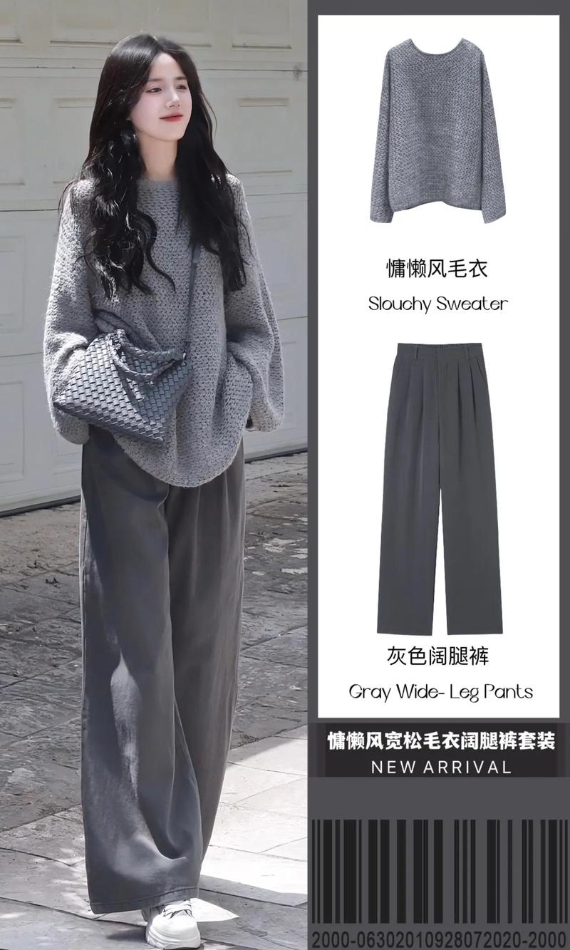 灰色裤子搭配上衣图(白上衣清爽,黑上衣质感,彩色活力) 灰色裤子搭配上衣图(白上衣清爽,黑上衣质感,彩色活力)