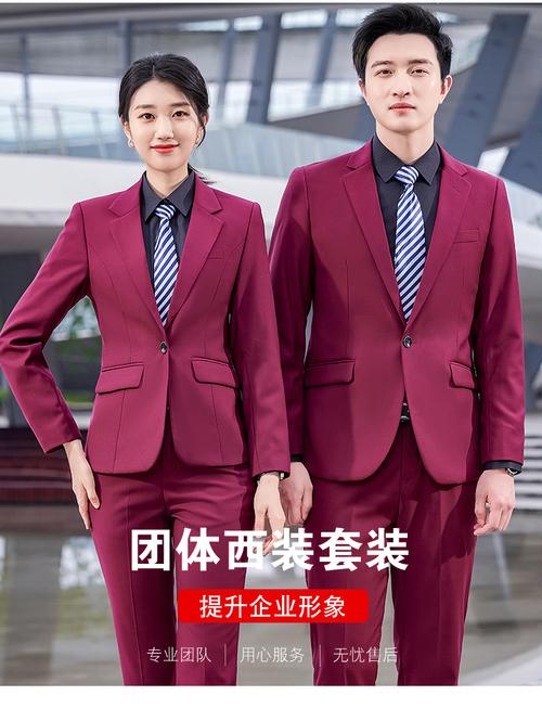 藏青色西服配红色领带（藏青西服配红领带，展现稳重自信穿搭要点）