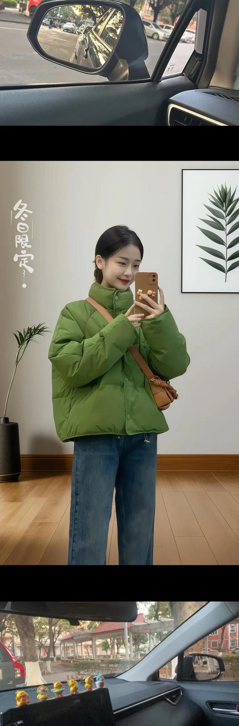 绿色棉服搭配什么裤子（色彩对比裤色搭配与场合建议）