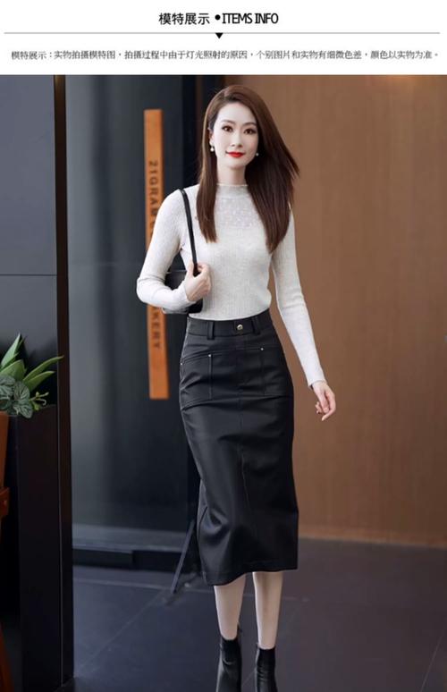 黑包臀裙搭配上衣图片（上衣鞋子与体型搭配要点）