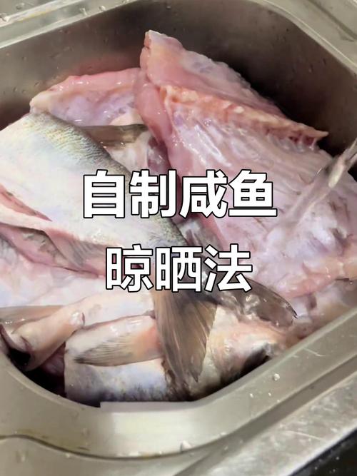 煎熟的咸鱼很咸怎么办（淡盐水浸泡短浸吸盐蔬菜同煮提鲜）