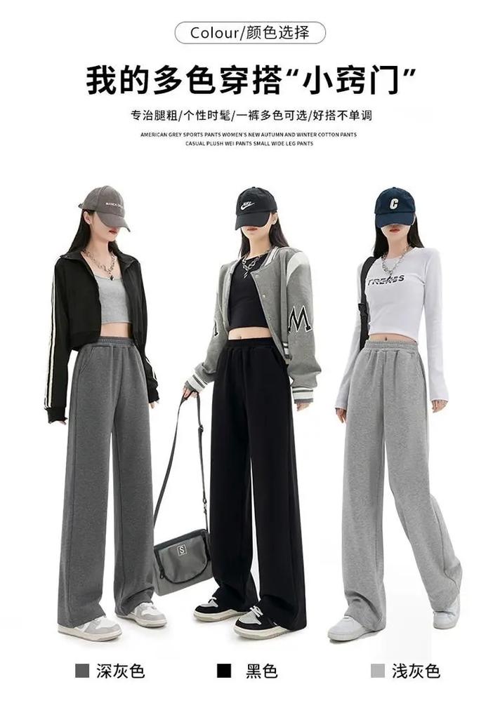 灰色裤子搭配上衣图(白上衣清爽,黑上衣质感,彩色活力) 灰色裤子搭配上衣图(白上衣清爽,黑上衣质感,彩色活力)