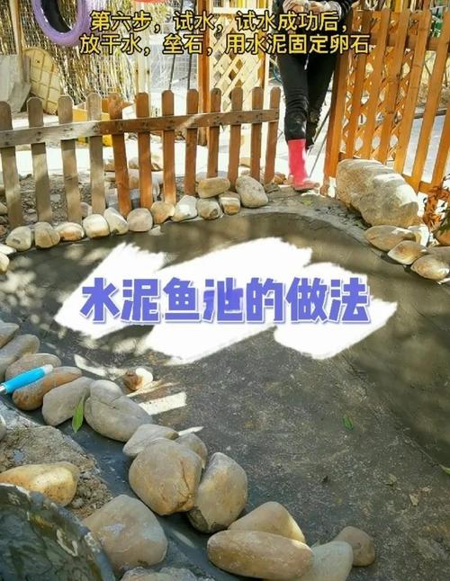 玻璃水泥鱼池结构结构（透视美感循环净化边界处理与日常维护要点）