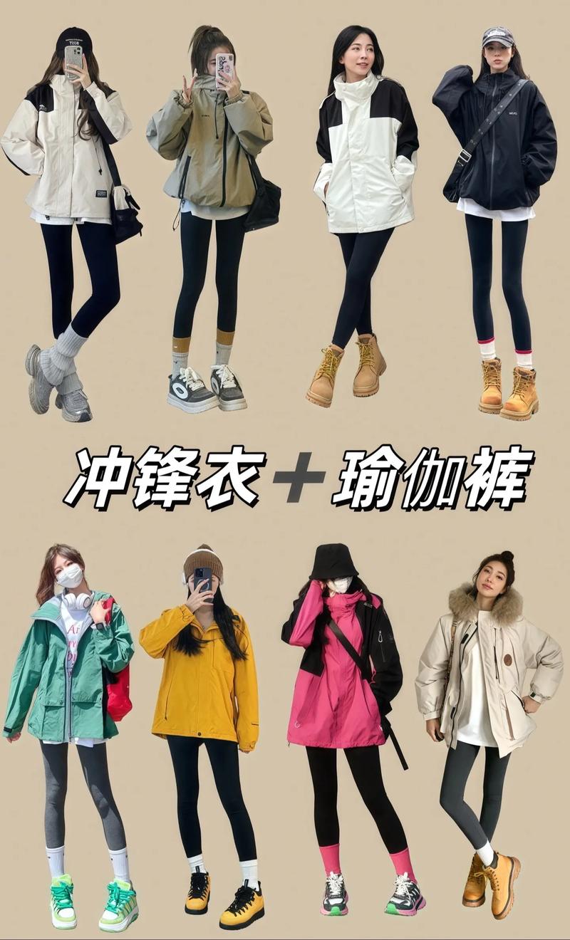 冲锋衣搭配工装裤合适吗（冲锋衣与工装裤日常穿搭三套场景切换更显层次）