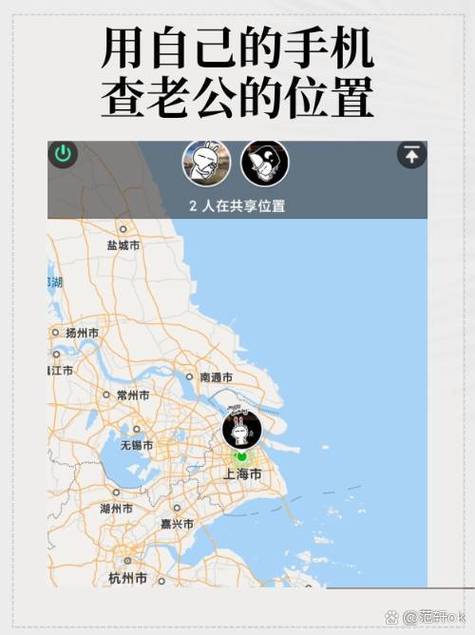 手机号码怎么定位（授权同意数据最小化及异常排查）