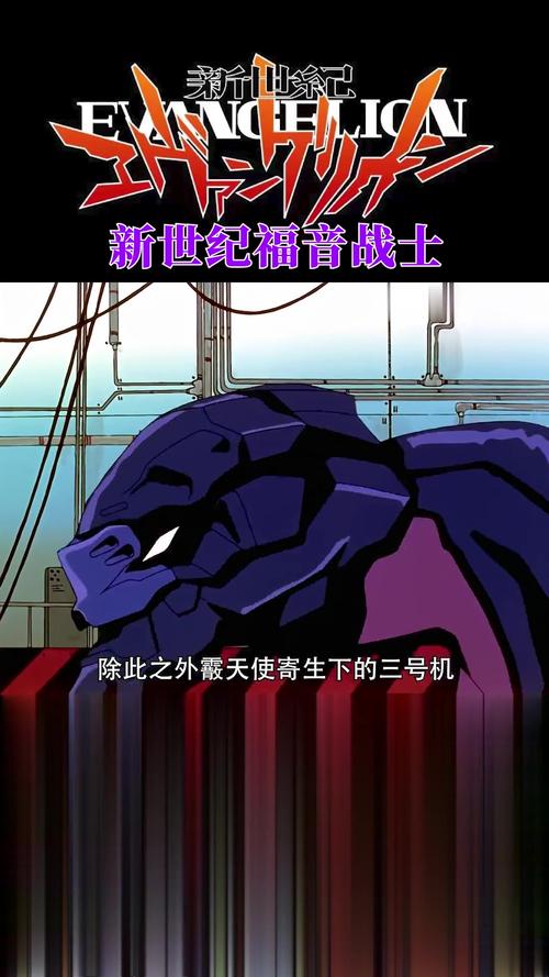 Eva使徒死后会复活吗（解读新剧场版的多结局）