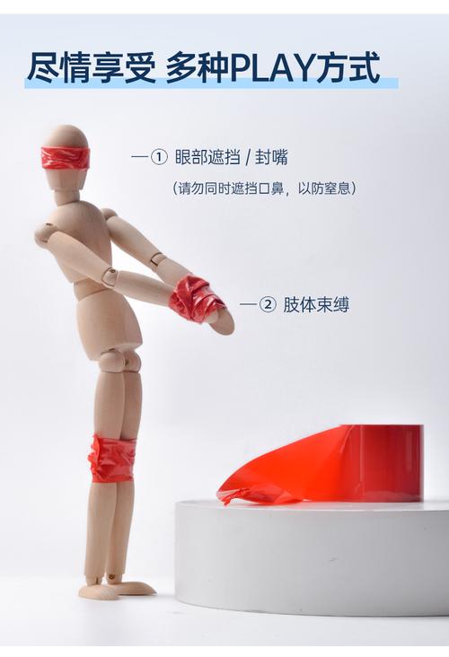 现代木乃伊绑法：安全伦理与创意并重的表达