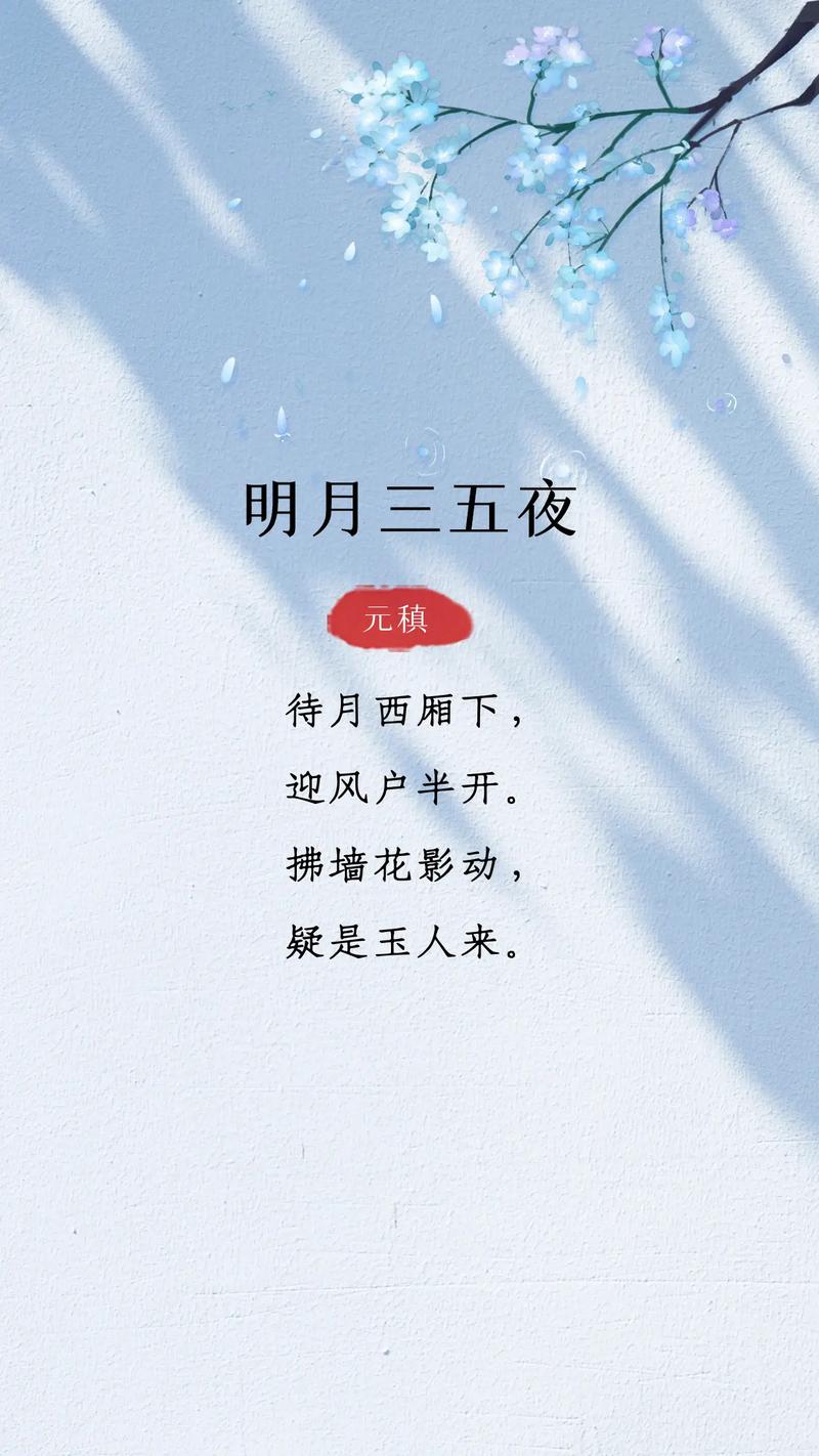 三五之夜指的是什么(月圆团圆与思念家人) 三五之夜指的是什么(月圆团圆与思念家人)