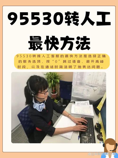 韵达95546怎么转人工（韵达95546转人工常用入口与要点）